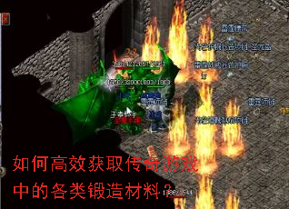 ��θ�Ч��ȡ������Ϸ�еĸ��������ϣ�