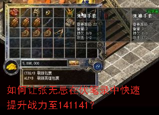 ��������޼��ڷ���¼�п�������ս����141141��
