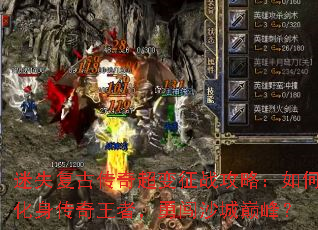 ��ʧ���Ŵ��泬����ս���ԣ���λ����������ߣ��´�ɳ���۷壿