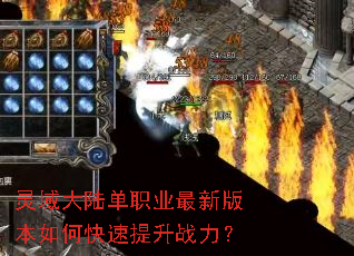 �����½��ְҵ���°汾��ο�������ս����
