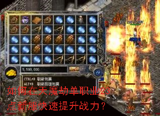 �������ħ�ٵ�ְҵ23���·���������ս����