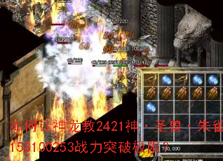 �����������2421��ʥ�ޡ���ȸ158100253ս��ͻ�Ƽ��ޣ�
