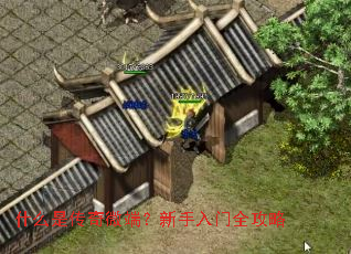 ʲô�Ǵ���΢�ˣ���������ȫ����