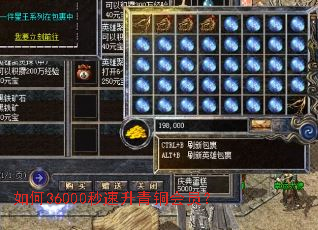 ���36000��������ͭ��Ա��