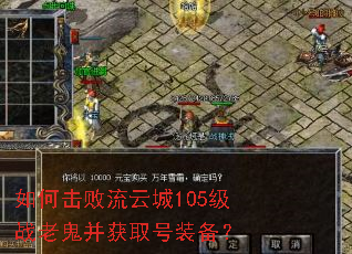 ��λ������Ƴ�105��ս�Ϲ�����ȡ��װ����