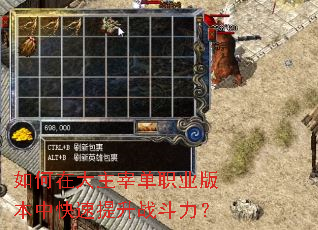 ����ڴ����׵�ְҵ�汾�п�������ս������