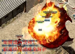 ��γ�Ϊ���񣿴����·��ռ�����ȫ����