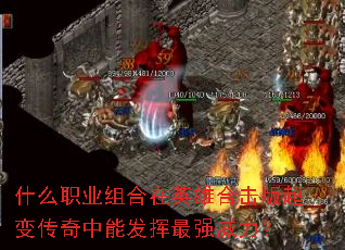 ʲôְҵ�����Ӣ�ۺϻ��泬�䴫�����ܷ�����ǿ������