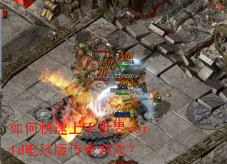 ��ο�����������world���԰洫����Ϸ��