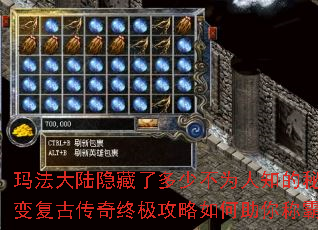 �귨��½�����˶��ٲ�Ϊ��֪�����ܣ����临�Ŵ����ռ������������ư�ɳ�ǣ�