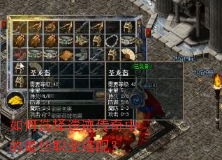 ���ѡ���ż������е����ְҵ���䣿