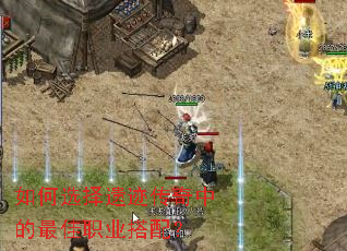 ���ѡ���ż������е����ְҵ���䣿