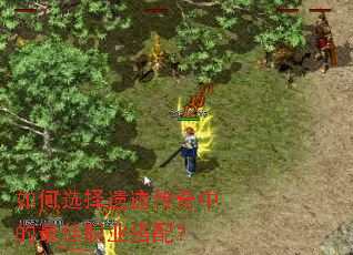 ���ѡ���ż������е����ְҵ���䣿