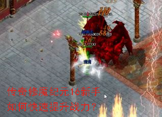 ������ħ��Ԫ16������ο�������ս����