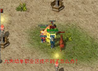 ����ٵ�ְҵ���Ҳ�������ô�죿