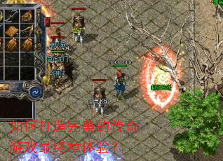 ��δ��������Ĵ�����Ϸ���������飿