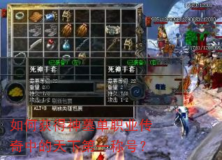 ��λ����Ĺ��ְҵ�����е����µ�һ�ƺţ�