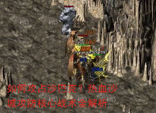 ��ι�ռɳ�Ϳˣ���Ѫɳ�ǹ�������ս��ȫ����