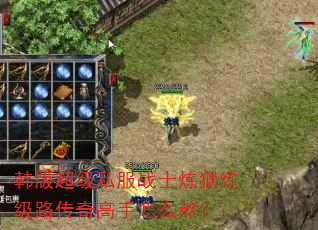 ���泬��˽��սʿ��������·���������ô����