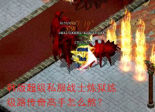 ���泬��˽��սʿ��������·���������ô����