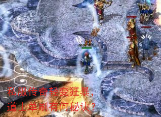 ˽���������񱩣���ʿ��ˢ�к��ؾ���