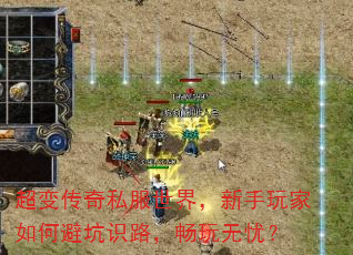 ���䴫��˽�����磬���������αܿ�ʶ·���������ǣ�