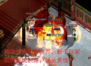 ���䴫��˽�����磬���������αܿ�ʶ·���������ǣ�