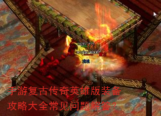 ���θ��Ŵ���Ӣ�۰�װ�����Դ�ȫ����������