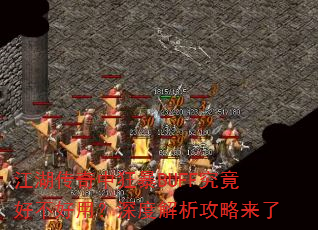 江湖传奇中狂暴BUFF究竟好不好用?深度解析攻略来了 江湖传奇中狂暴BUFF究竟好不好用?深度解析攻略来了