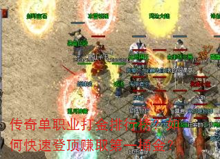 ���浥ְҵ������а���ο��ٵǶ�׬ȡ��һͰ��