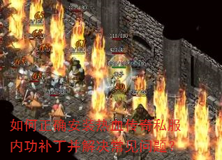 �����ȷ��װ��Ѫ����˽���ڹ�����������������⣿