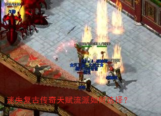 ��ʧ���Ŵ����츳�������ѡ��