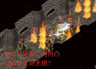 使用此环刷,为何凸台几乎完好无损? 使用此环刷,为何凸台几乎完好无损?