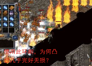 使用此环刷,为何凸台几乎完好无损? 使用此环刷,为何凸台几乎完好无损?