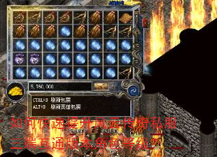 如何快速提升风云传奇私服三端互通版本角色等级? 如何快速提升风云传奇私服三端互通版本角色等级?