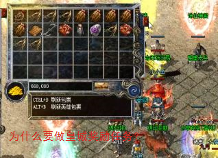 为什么要做皇城奖励任务? 为什么要做皇城奖励任务?