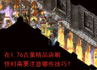 ��1.76�Ŷ���Ʒ��ˢ��ʱ��Ҫע����Щ���ɣ�
