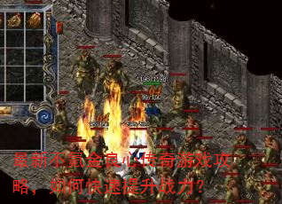 ���²�봽����Ĵ�����Ϸ���ԣ���ο�������ս����