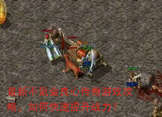 ���²�봽����Ĵ�����Ϸ���ԣ���ο�������ս����