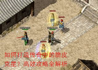 ��δ��촫���еĴ�Ƥ���ǣ���Ч����ȫ����