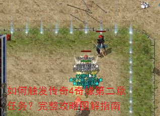 ��δ�������4��Ե�ڶ���������������ͼ��ָ��