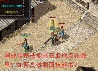 ��ս���漼�����ȡ�ص��������θ�Чˢȡ�����飿