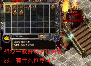 ����һ�����Ĵ���˽������ʲô�Ƽ���
