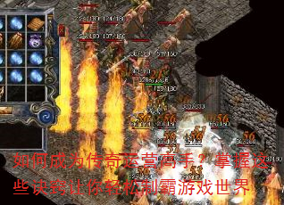 ��γ�Ϊ������Ӫ���֣�������Щ�������������ư���Ϸ����