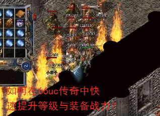 �����66uc�����п��������ȼ���װ��ս����