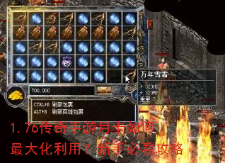 1.76���������¿����������ã����ֱؿ�����