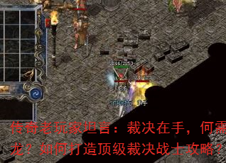 ���������̹�ԣ��þ����֣�������������δ��춥���þ�սʿ���ԣ�