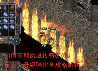 ��λ�ȡ��˴���6.0���г�������ǿ��ȫ���Խ���