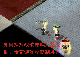 ���ָ��ս��ԭ������������������Ϸ������ʤ��
