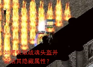 ��λ�ȡս��ͷ�����������������ԣ�